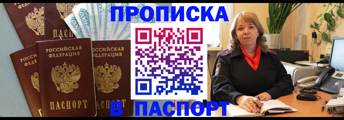 регистрация для школы в Арсеньеве