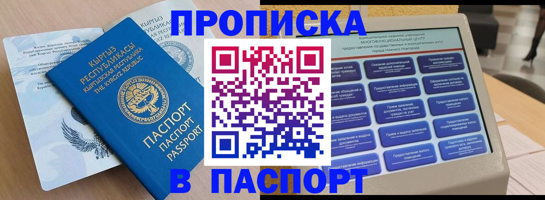 регистрация в Арсеньеве